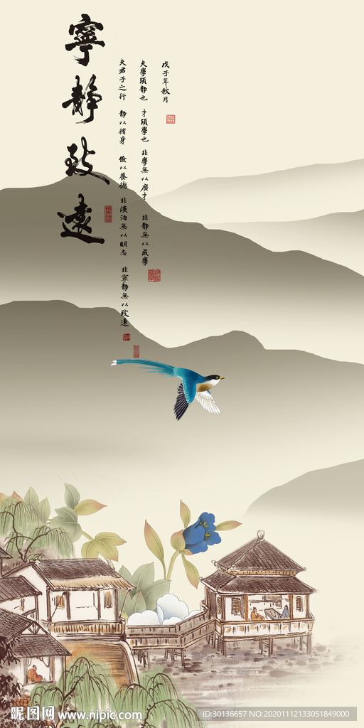 高清 高端玄关山水 TIF分层