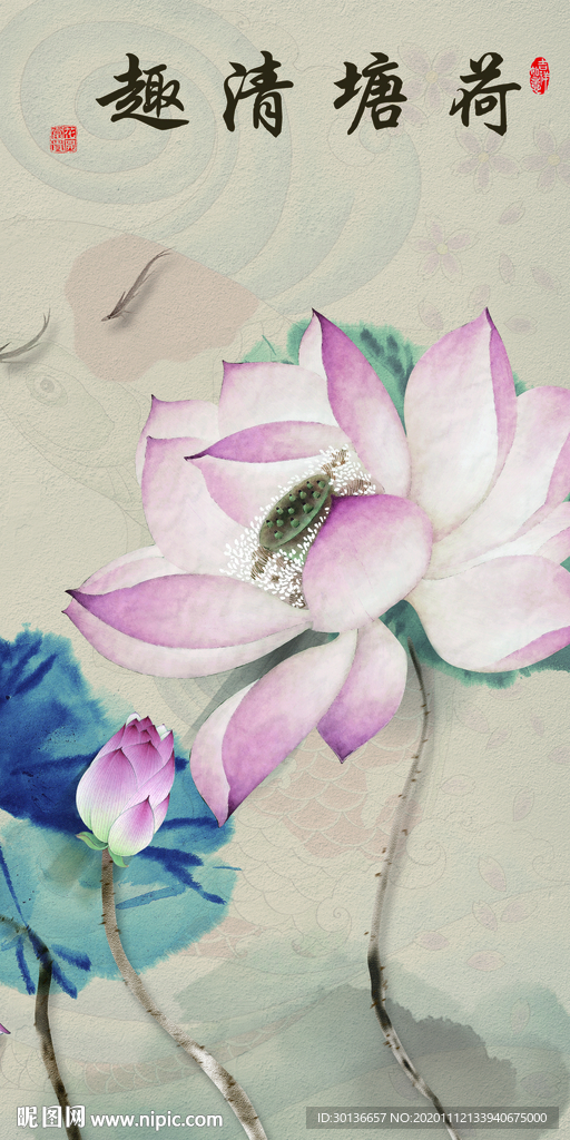 荷花大气玄关山水 TIF分层