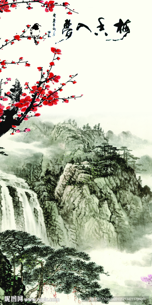 最新新款玄关山水 TIF分层