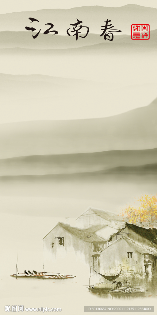 江南新款玄关山水 TIF分层