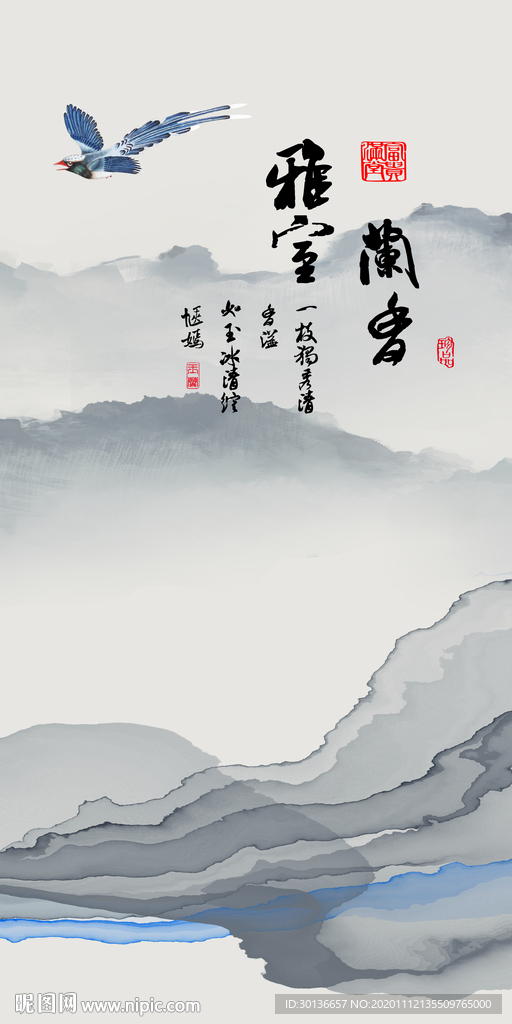 新品新款玄关山水 TIF分层