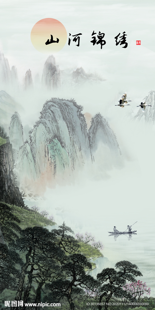 国画大气玄关画 tif分层