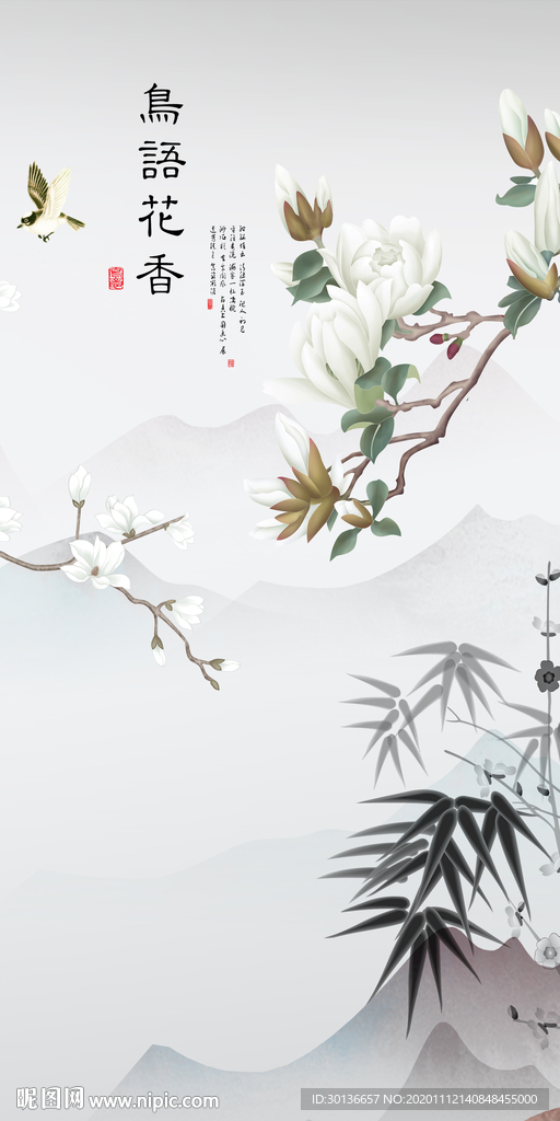 花香新款玄关画 tif分层