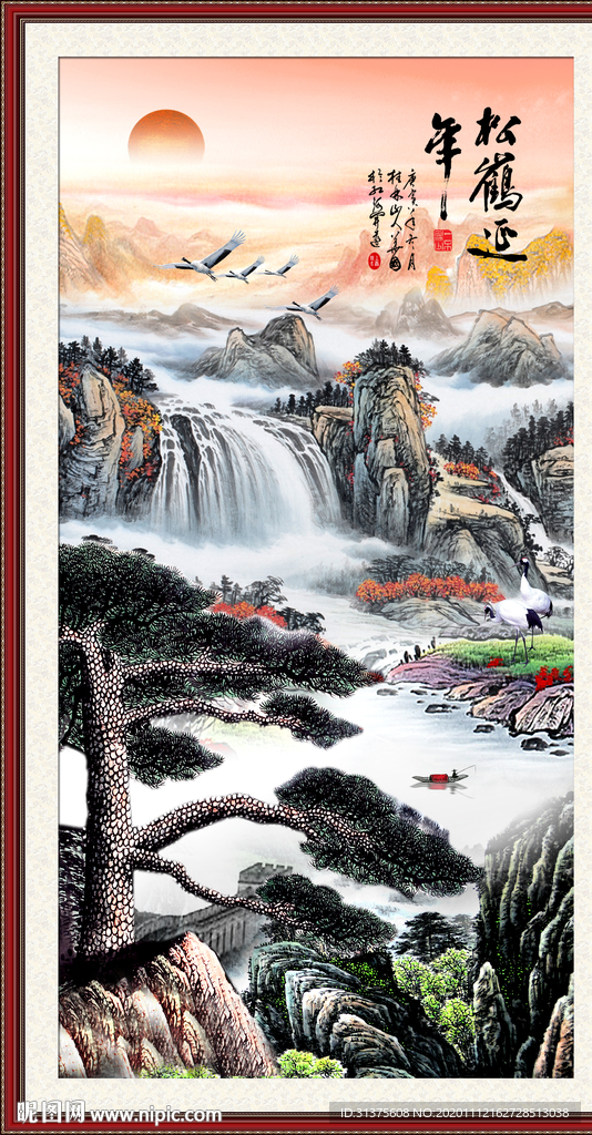 松鹤延年迎客松