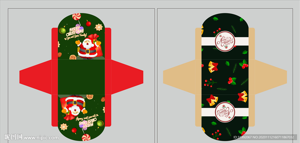 圣诞礼物礼品包装盒
