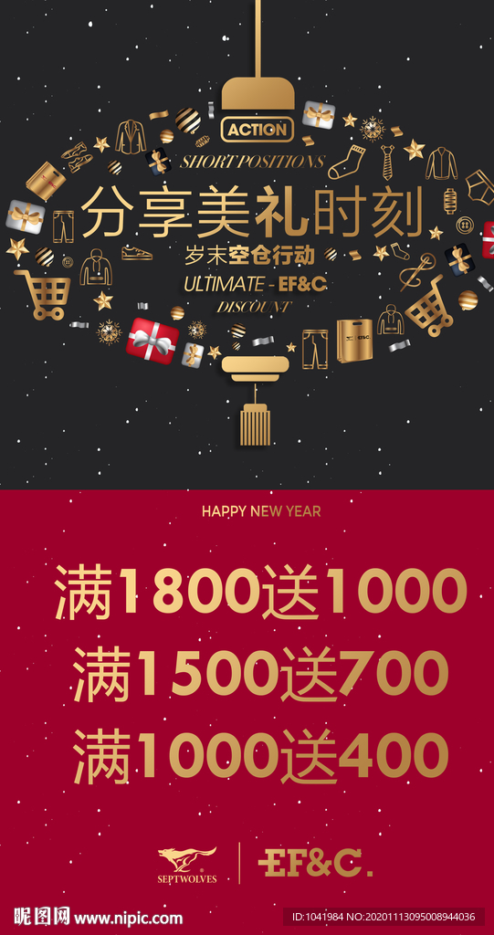 圣诞节 男装 礼物