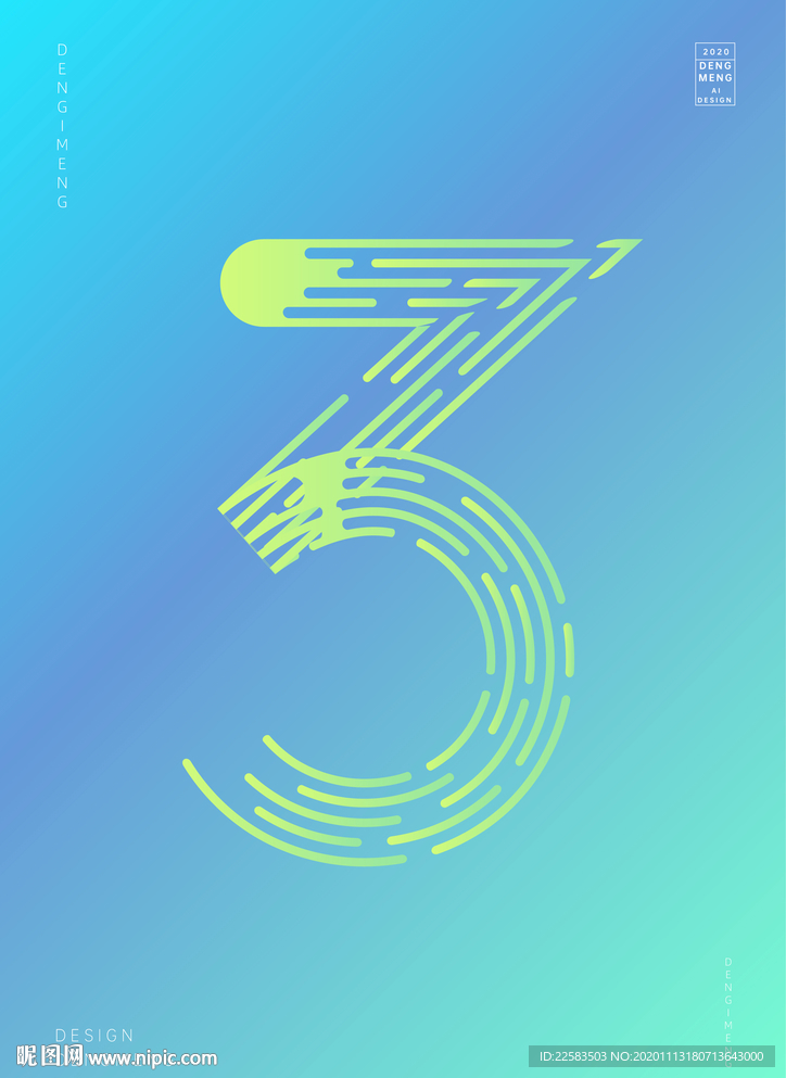 创意数字3渐变海报艺术