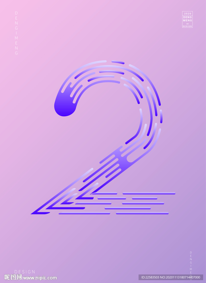 创意数字2渐变海报艺术