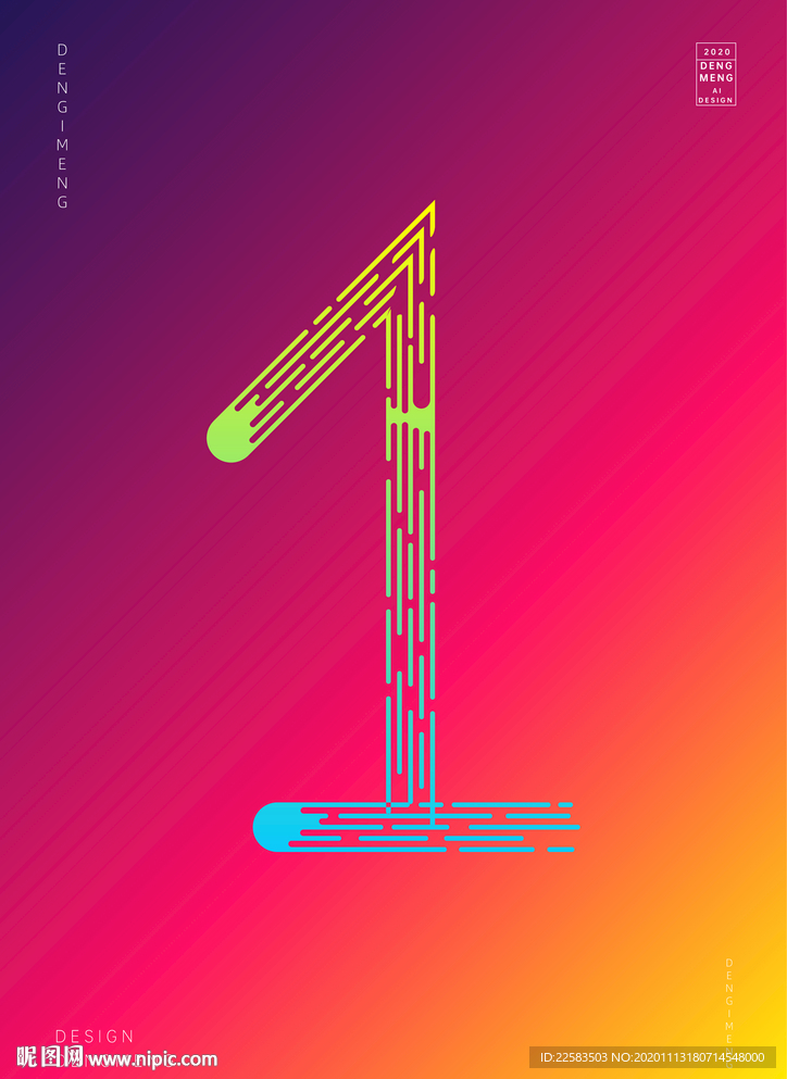 创意数字1渐变海报艺术性前卫风