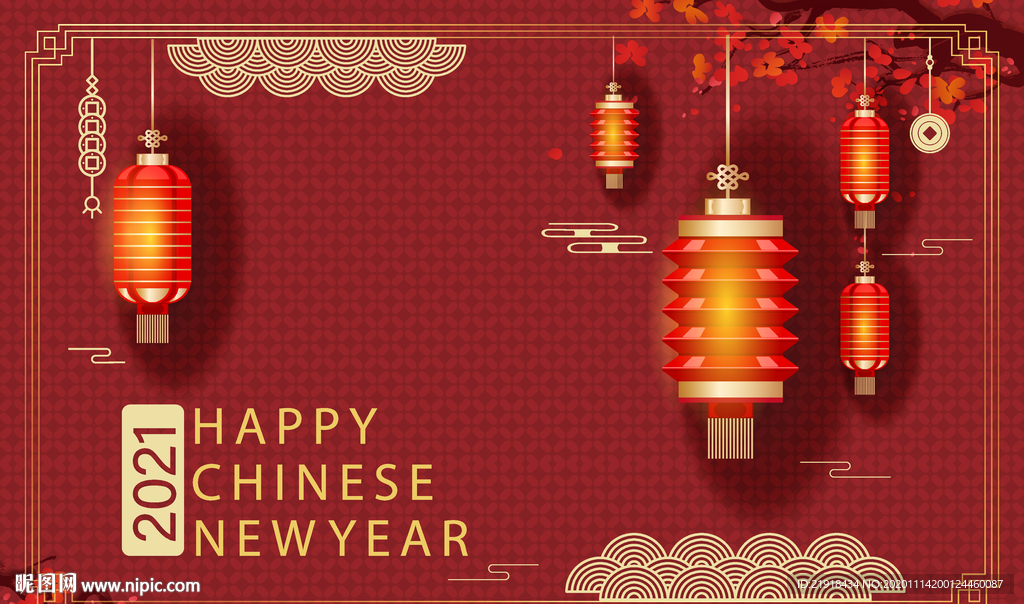 2021新年海报背景