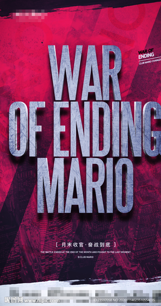 酒吧月底收官之战开门红