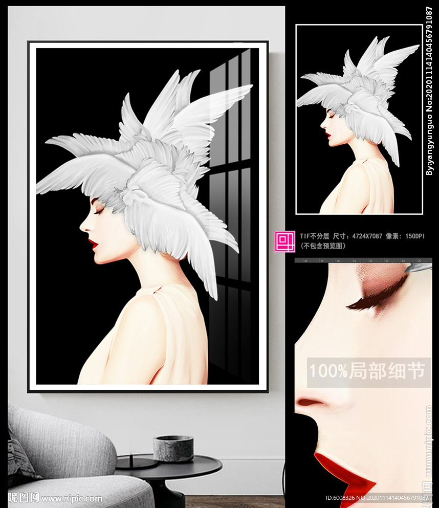 现代简约轻奢人物美女羽毛装饰画