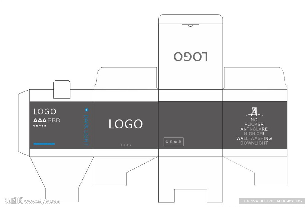 LED吸顶灯彩盒包装 灰色