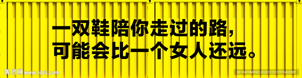 集装箱 促销 折扣 服装