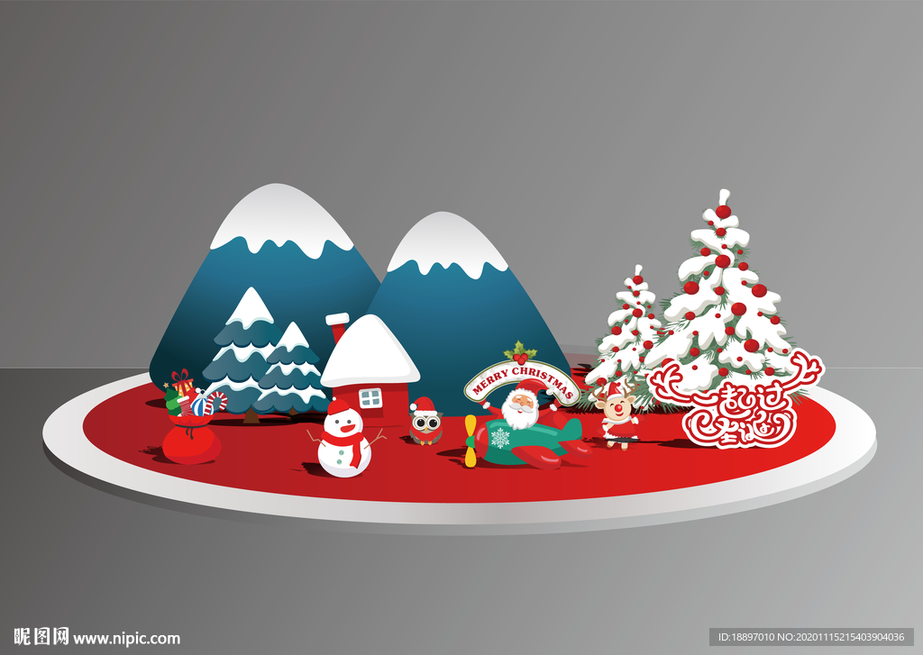 圣诞节造型 圣诞节美陈