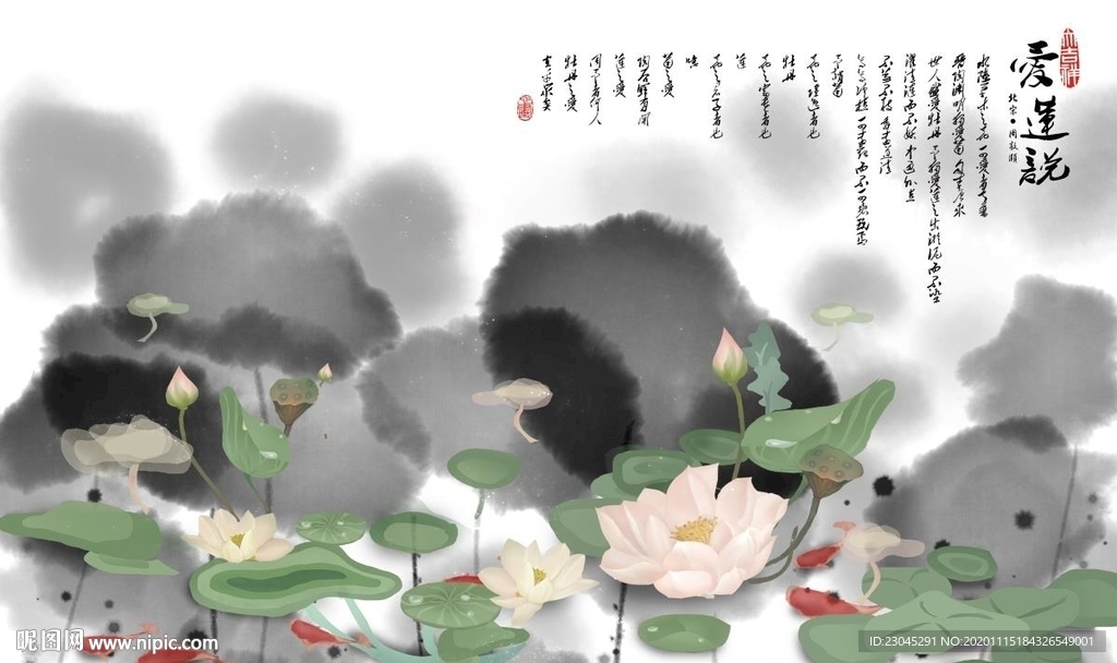 爱莲说水墨荷花电视背景墙