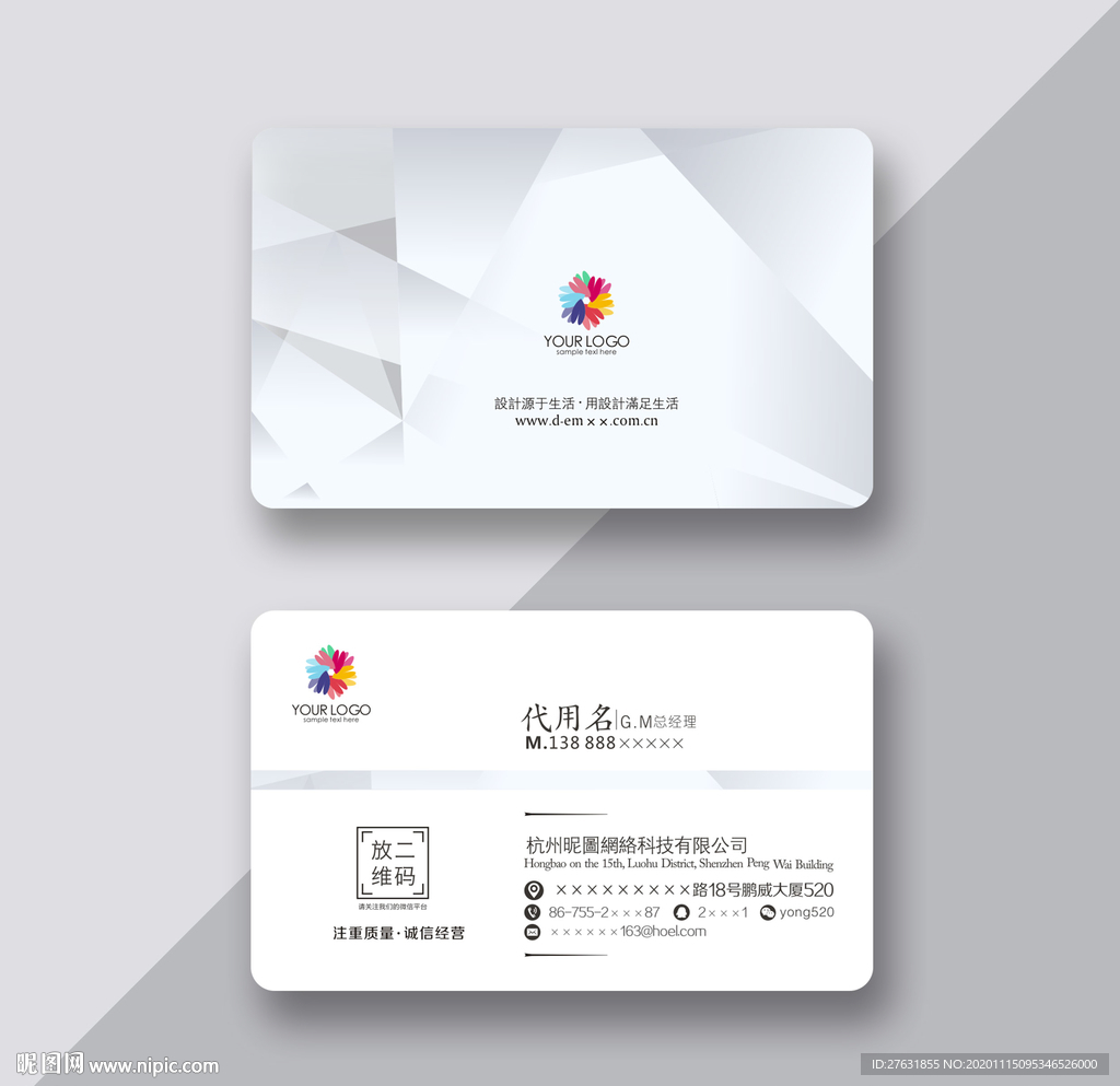 高档名片 简约名片