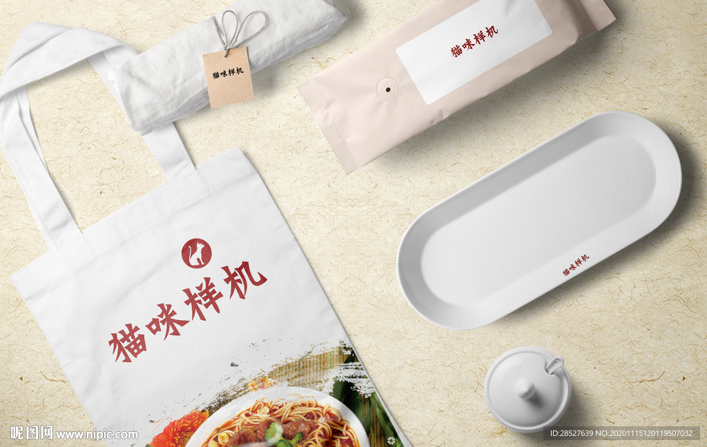 菜单展示点餐样机