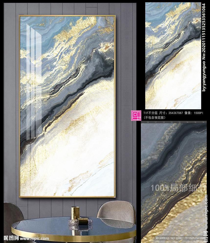 现代轻奢晶瓷鎏金大理石纹玄关画