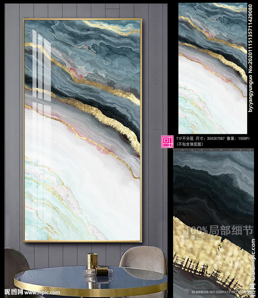 现代轻奢晶瓷鎏金大理石纹玄关画