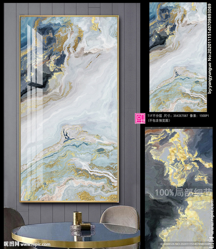 现代轻奢晶瓷鎏金大理石纹玄关画