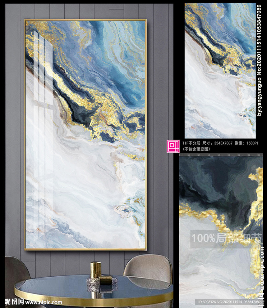 现代轻奢晶瓷鎏金大理石纹玄关画