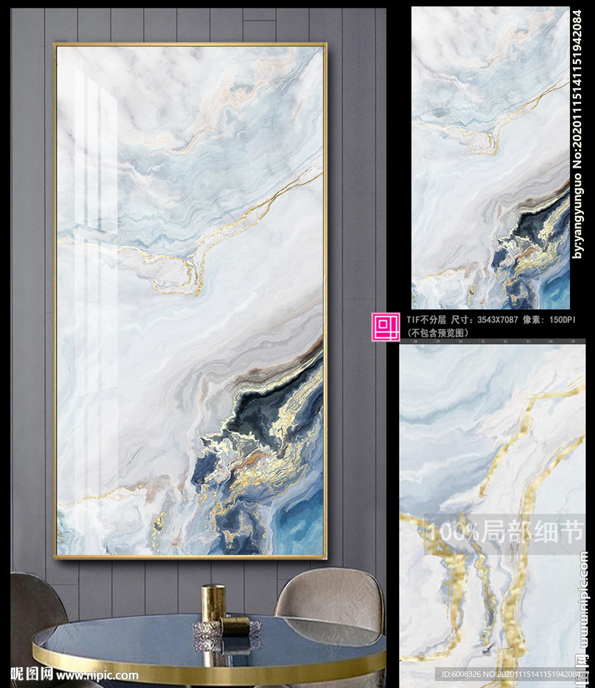 现代轻奢晶瓷鎏金大理石纹玄关画