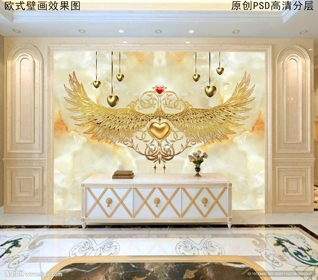 天使翅膀大理石花纹瓷砖背景墙