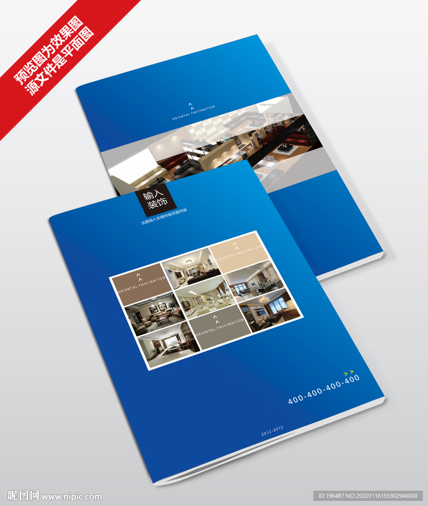 领导致辞发展历程画册模板