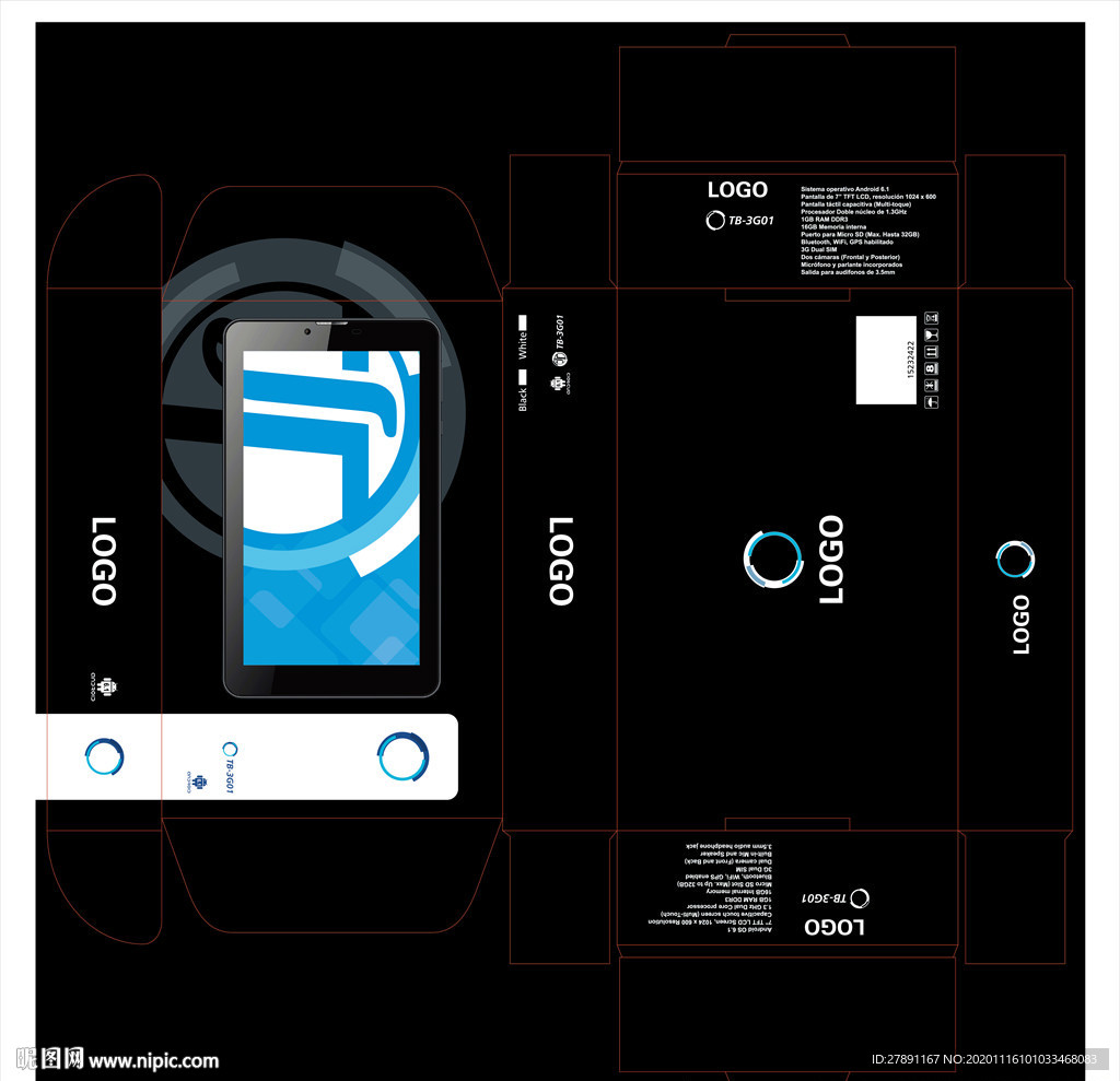 显示屏包装展开图