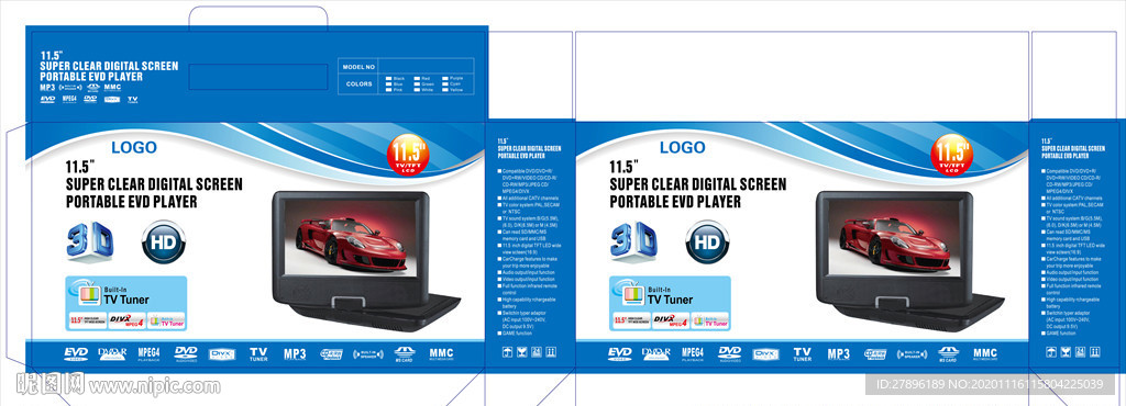 显示屏包装展开图