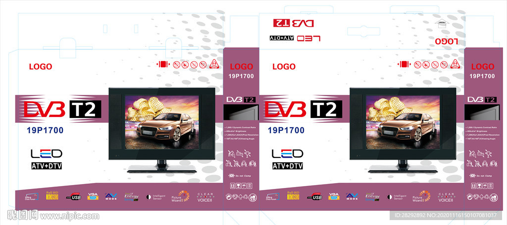 显示屏包装展开图