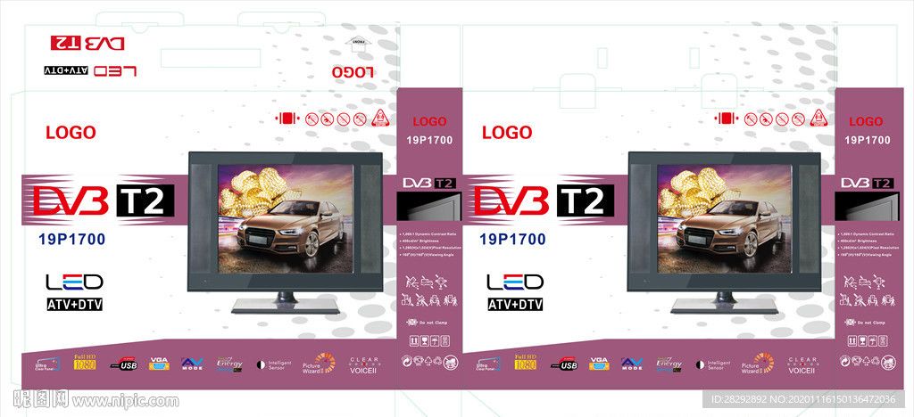 显示屏包装展开图