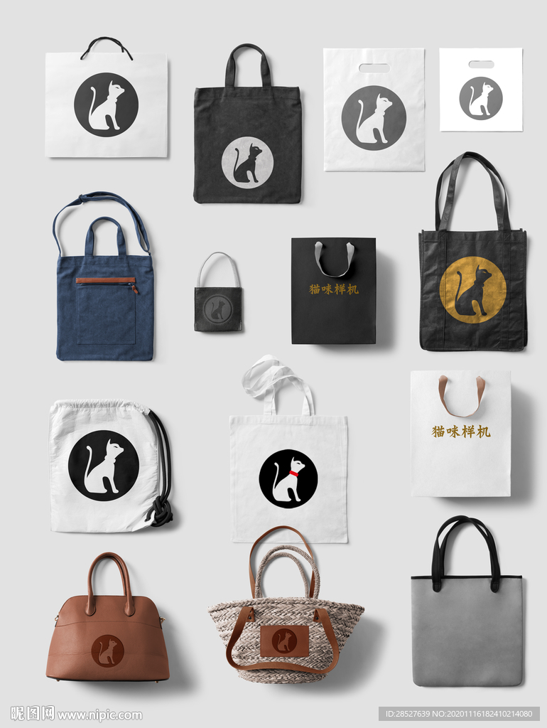 品牌logo手提袋皮包样机