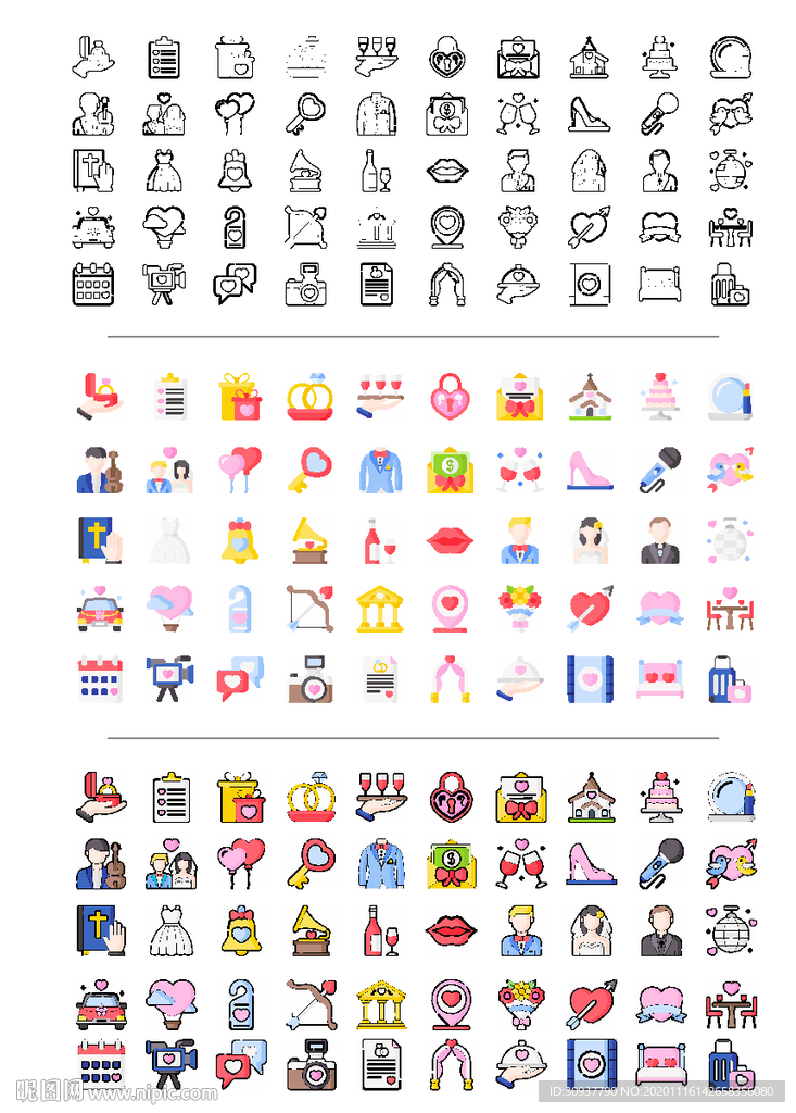 50个婚礼小图标