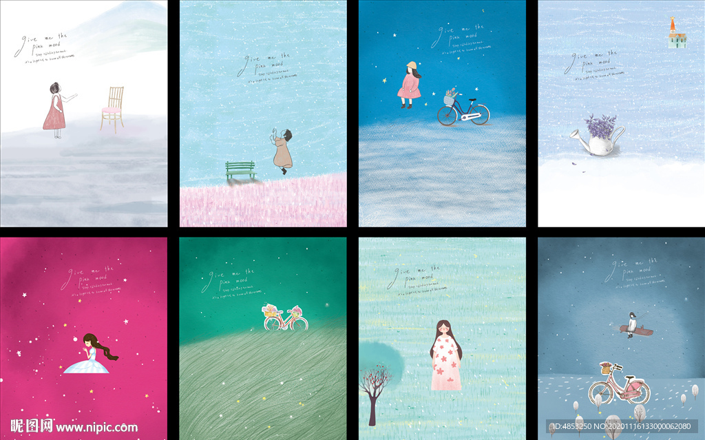 本本封面 中性本本