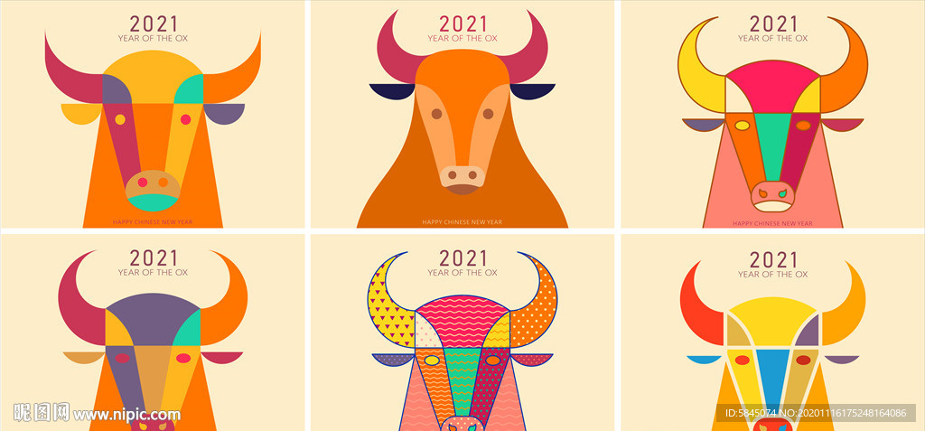 2021新年 花纹牛 恭贺新年