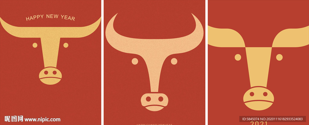2021新年 牛年素材