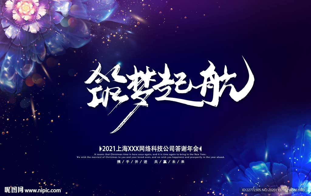 《房地产广告分层素材》 地产