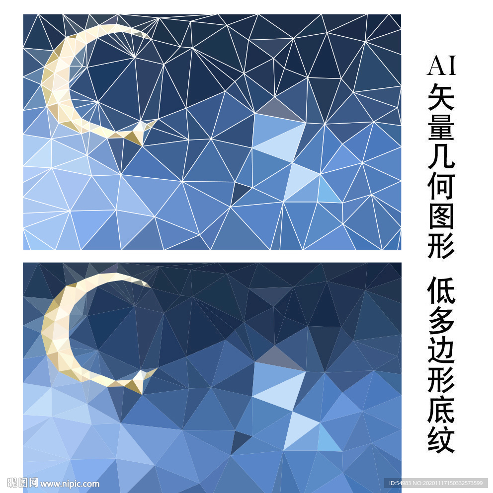 抽象月亮夜空背景