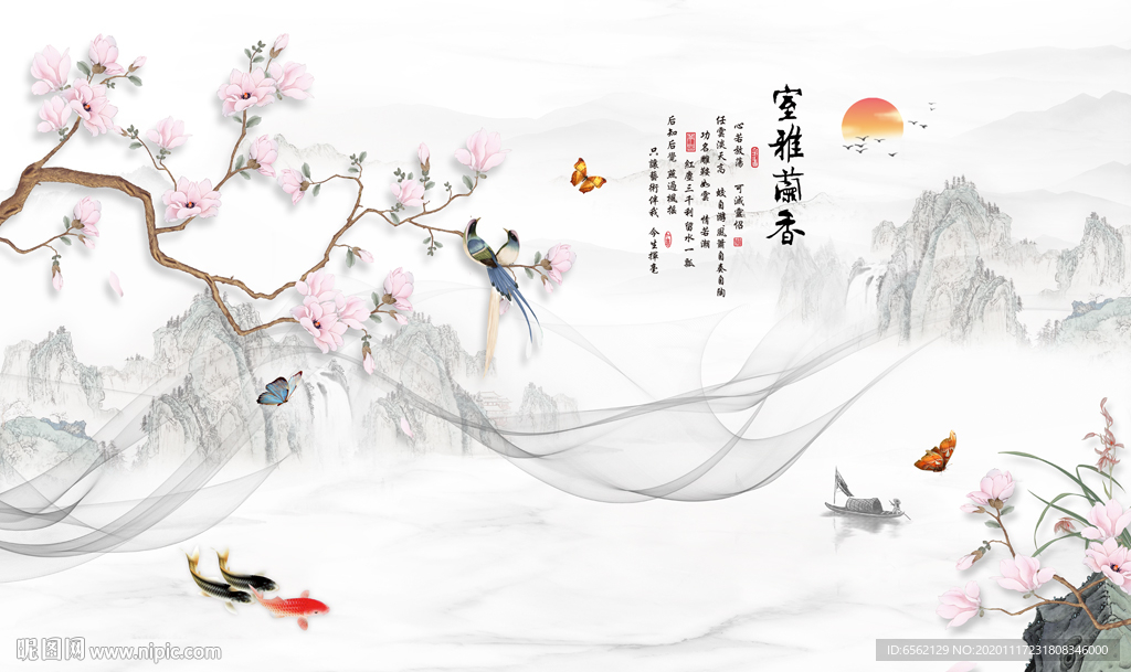 雅室兰香背景墙