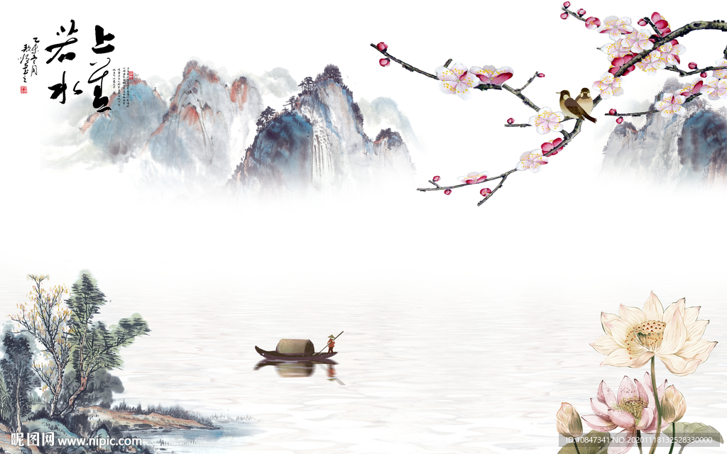 新中式高端山水画 TIF分层