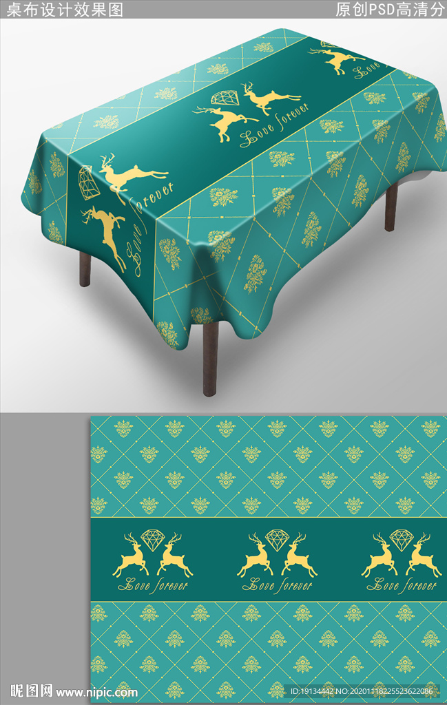 现代轻奢时尚桌布
