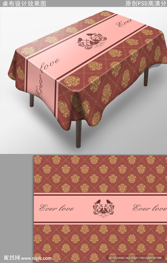 现代轻奢时尚桌布