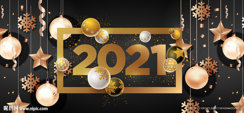 跨年盛典背景墙