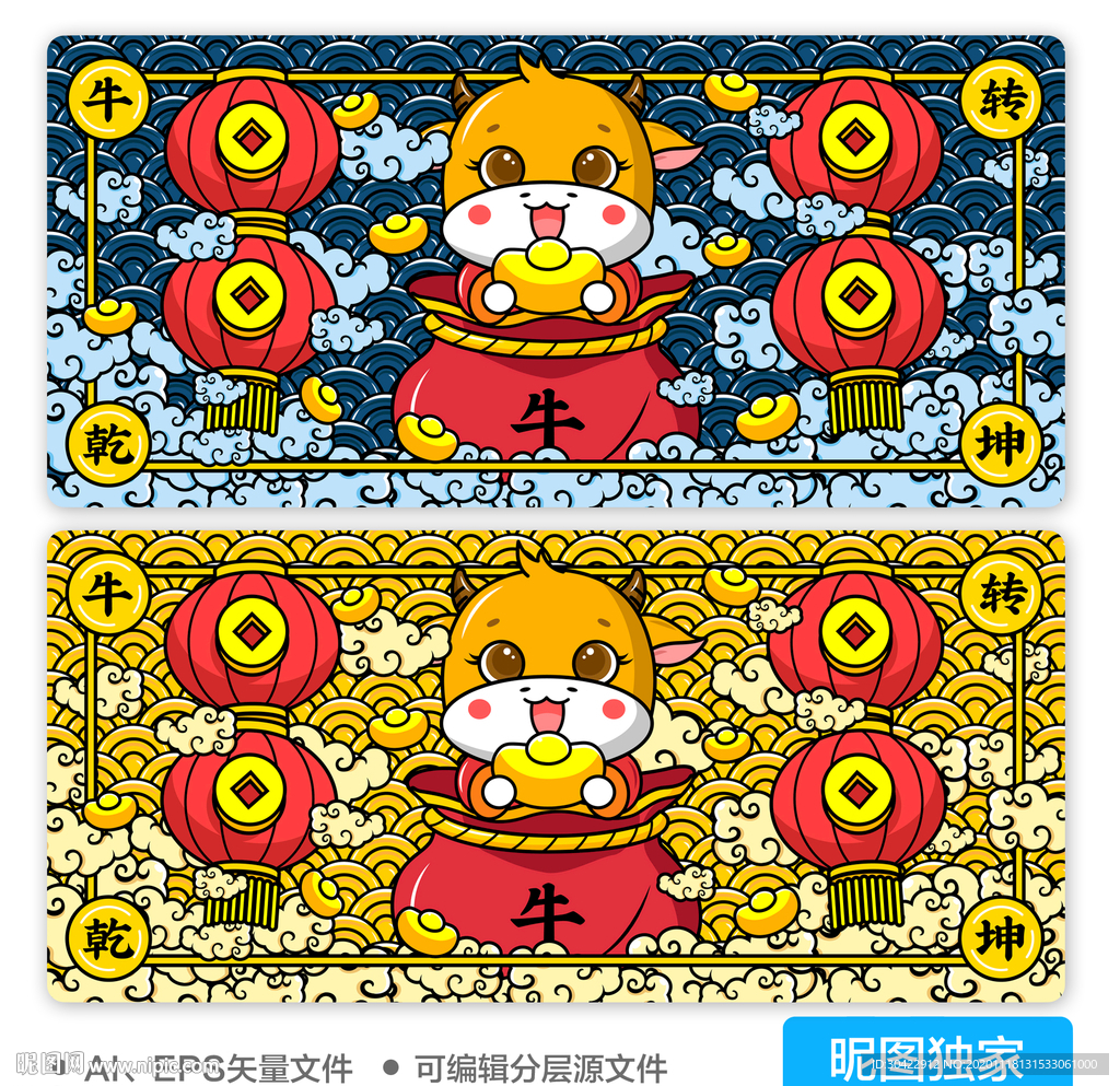 2021牛转乾坤牛年AI插画