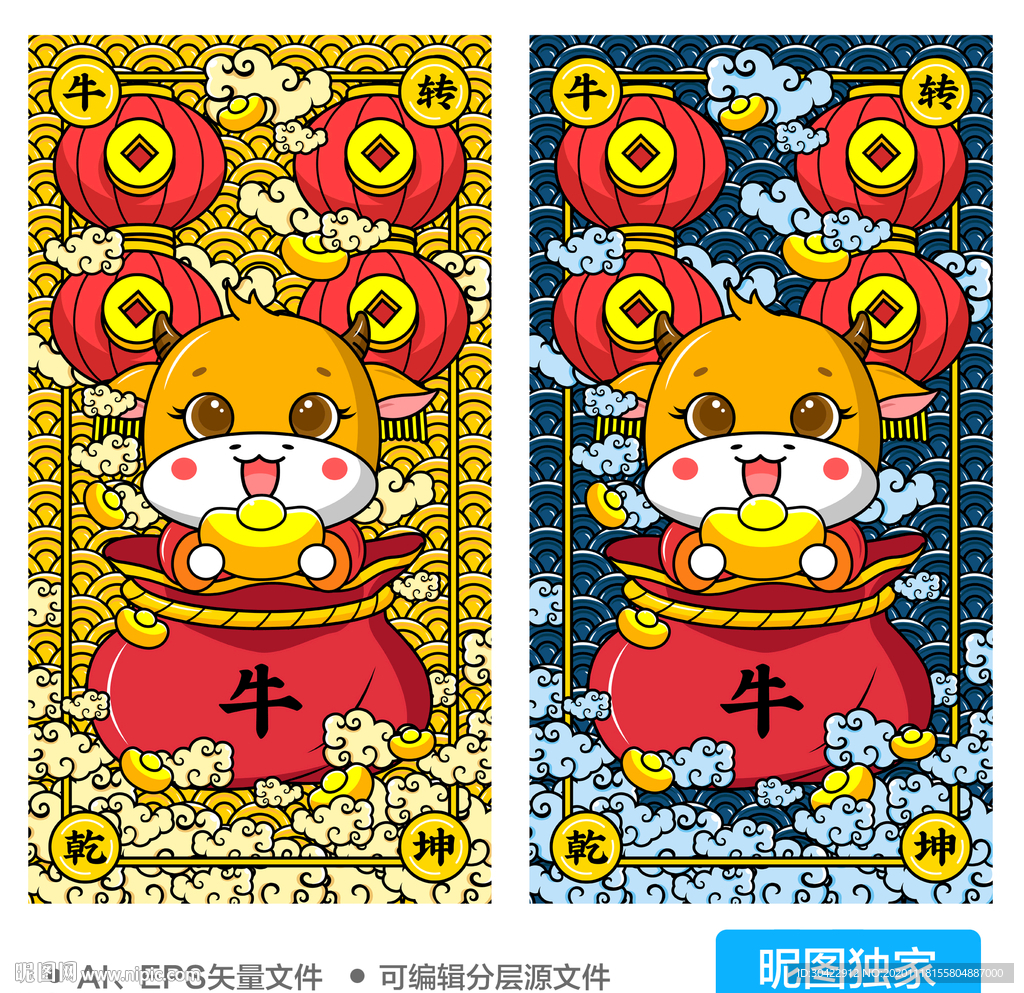 牛转乾坤牛年AI插画手机壳