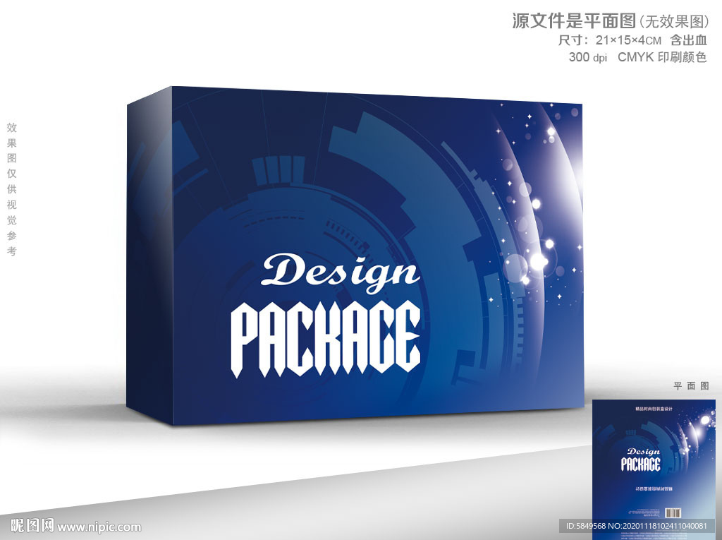 包装平面图