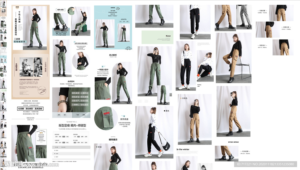 女工装裤详情 女休闲裤详情