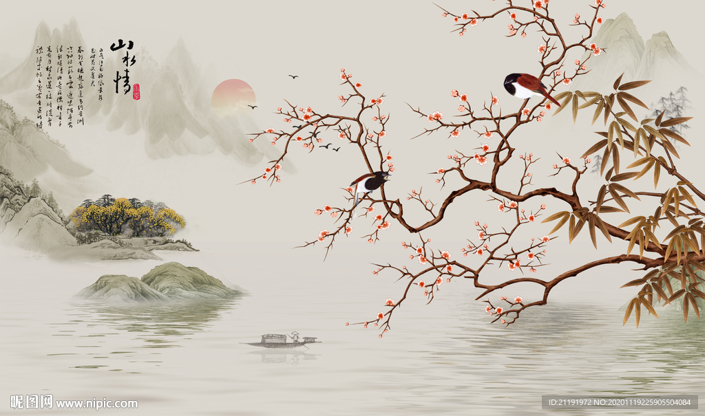 水墨山水 小船 山水情 背景墙